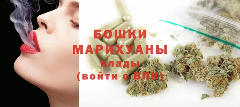 Бошки марихуана Ganja  Верещагино 